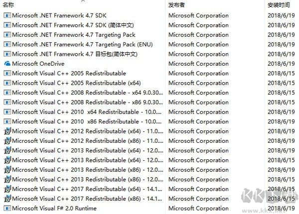 3DM游戏运行库合集安装包