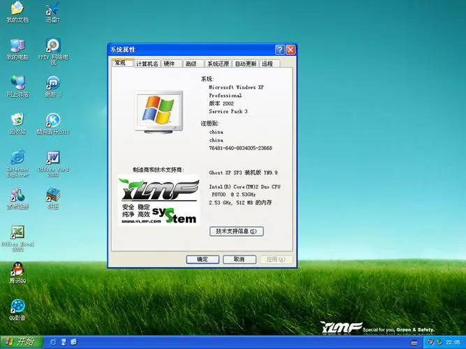 深度windows XP sp3