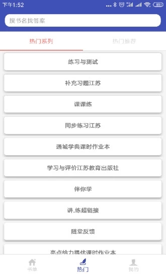 零五网(答案大全)APP-05网答案