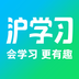 沪学习安卓版 v10.2.1