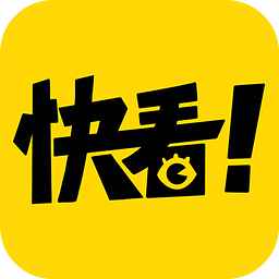 2023快看漫画App最新版 v7.49.0