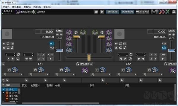 DJ混音软件Mixxx
