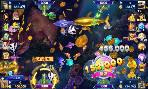 途游休闲捕鱼经典版