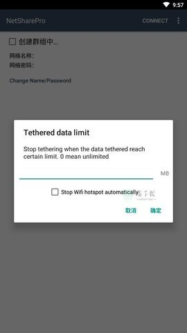 NetShare-手机变热点wifi