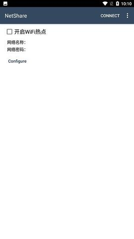NetShare-手机变热点wifi