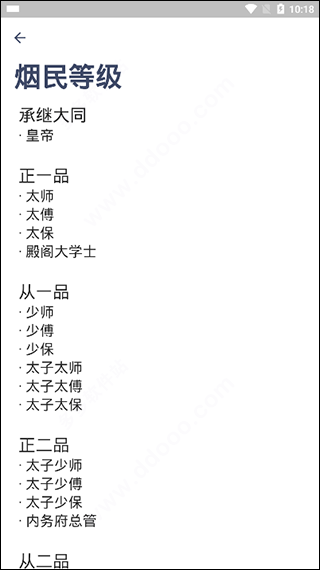 今日抽烟打卡app最新版