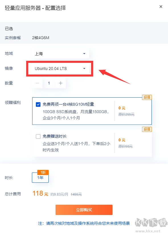 我的世界Minecraft服务器搭建教程