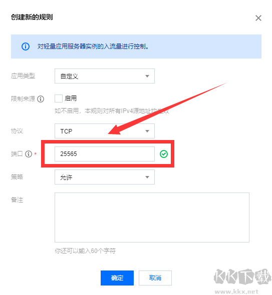 我的世界Minecraft服务器搭建教程