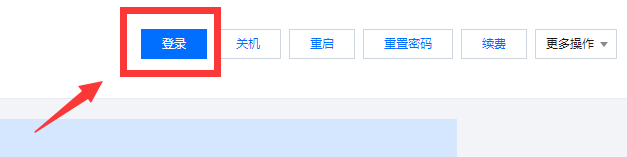 我的世界Minecraft服务器搭建教程