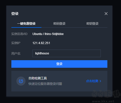 我的世界Minecraft服务器搭建教程