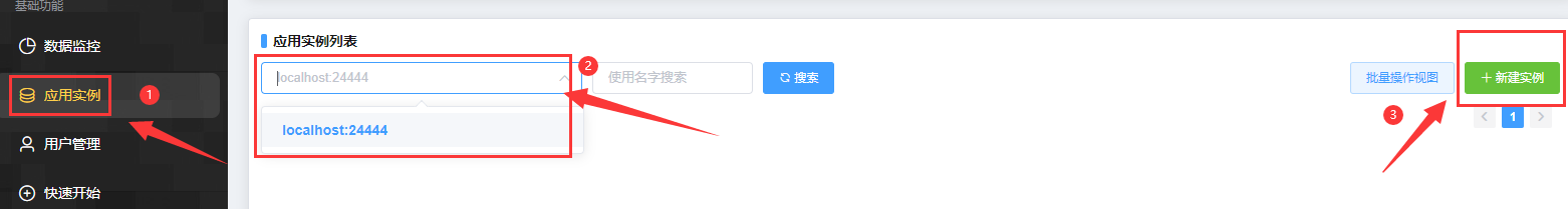 我的世界Minecraft服务器搭建教程