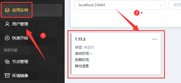 我的世界Minecraft服务器搭建教程