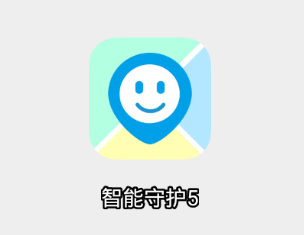 智能守护5(儿童手表)app官方版