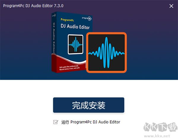 Program4Pc DJ Audio Editor(DJ音频编辑器)破解版