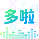 哆啦变声器app官方新版本下载 v1.8.2