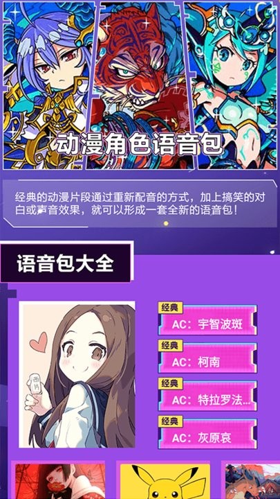 大咖漫画工具2023安卓最新版