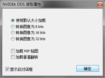 photoshop cs6 dds插件