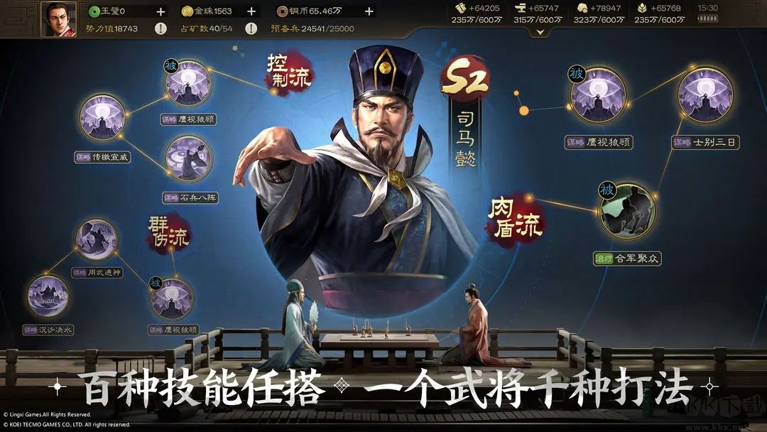 三国志战棋版