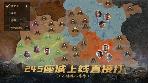 三国志战棋版