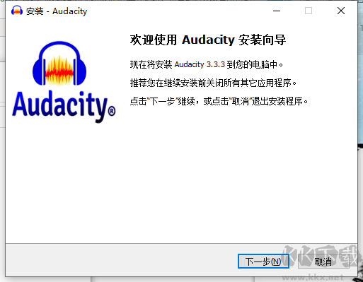 Audacity-多轨音频编辑器(免费版)