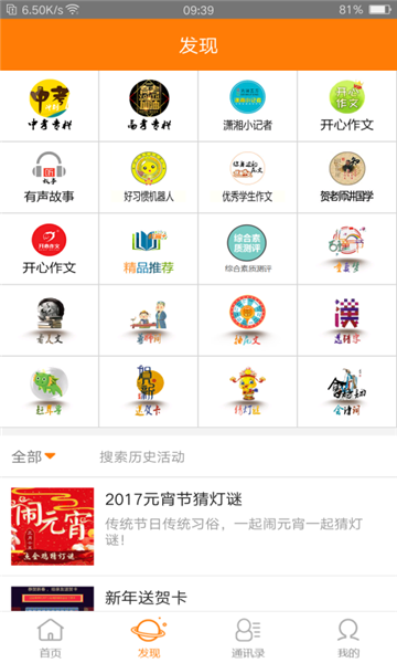小鱼云课堂app(质量学习)官方最新版