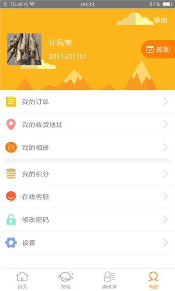 小鱼云课堂app(质量学习)官方最新版