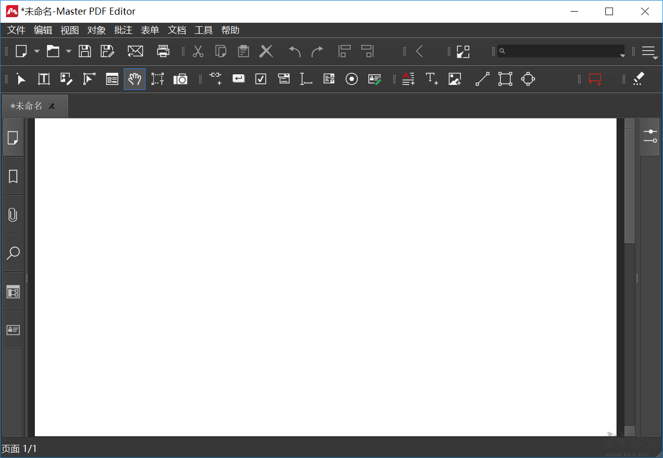 绿色版PDF编辑器破解版-Master PDF Editor免激活版