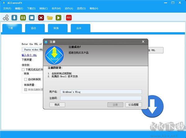 Allavsoft Video Downloader Converter汉化版-视频下载工具破解版