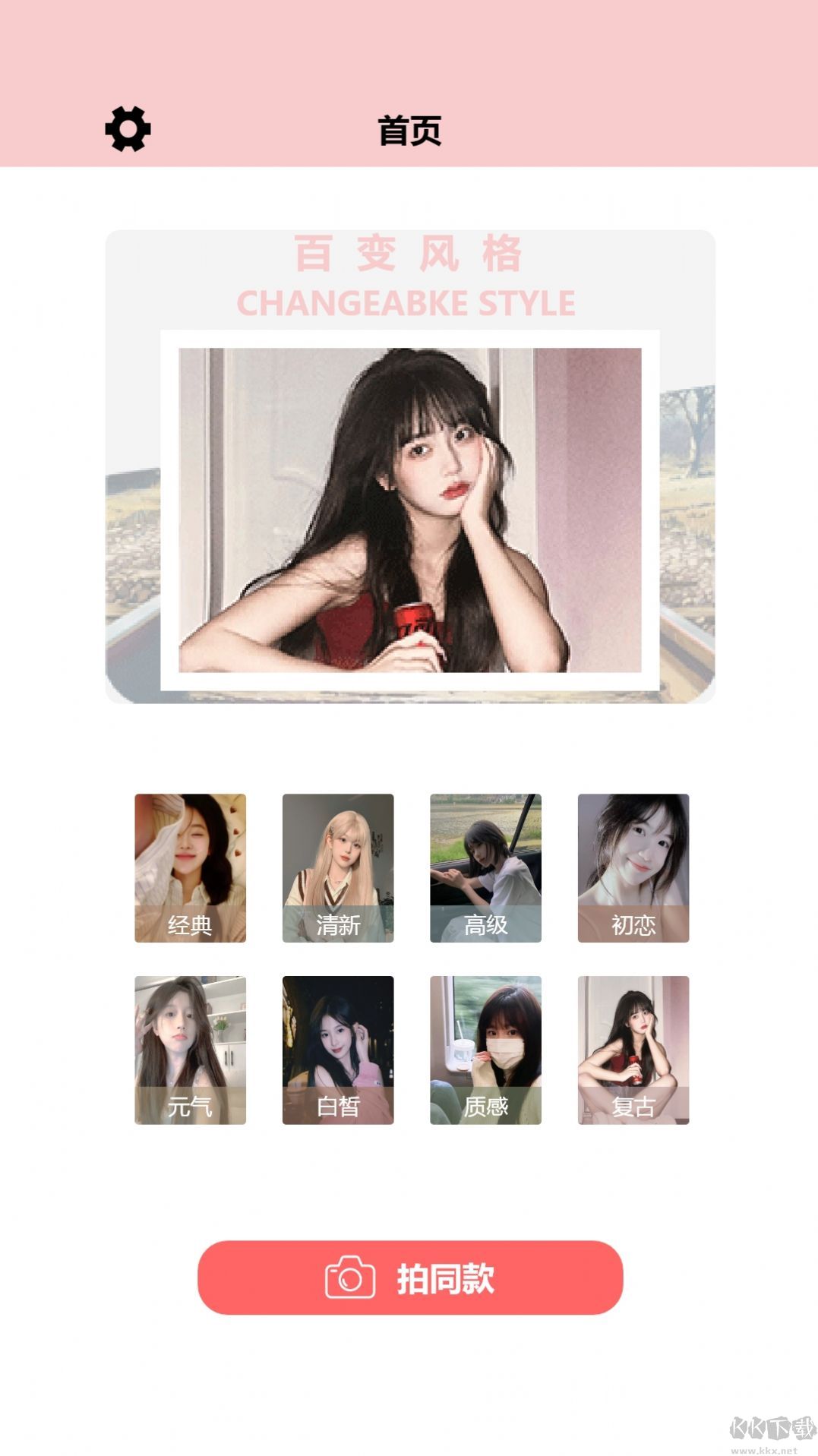 益盈promovir专业摄影机app官方版