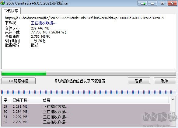 Internet Download Manager