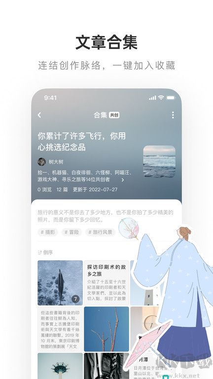 LOFTER(兴趣社交)app官方版