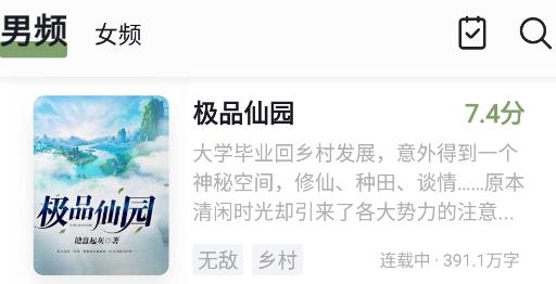 郁书坊app(阅读器)官方版免费下载