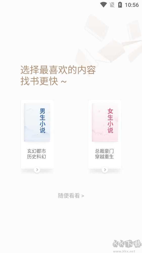 郁书坊app(阅读器)官方版免费下载