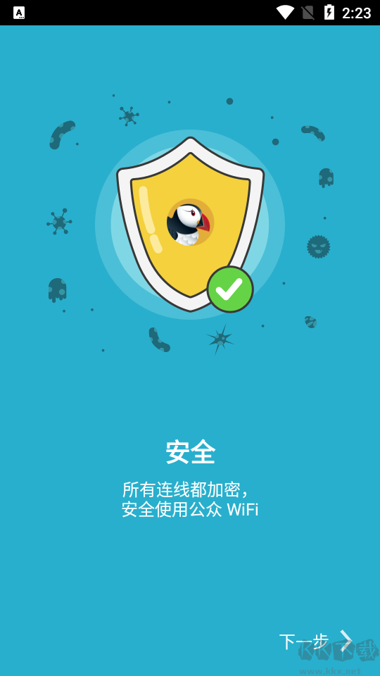 puffin浏览器app最新版