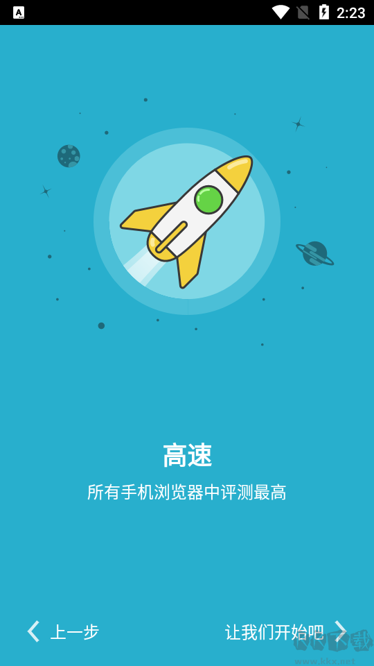 puffin浏览器app最新版