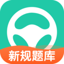 元贝驾考app(全新题库)官方最新版 v10.0.15