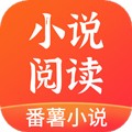 番薯小说app2023官方最新版