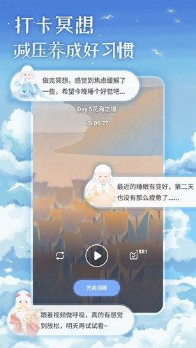 心岛日记app(亲测好用)官方新版本