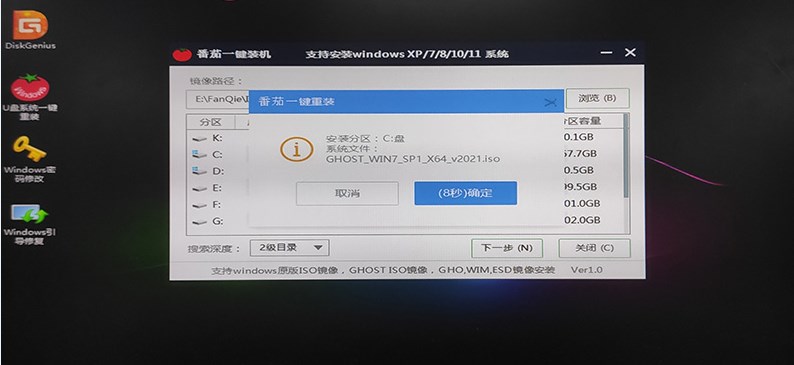 青苹果系统win11企业版 x64预装版 笔记本专用 官网镜像 