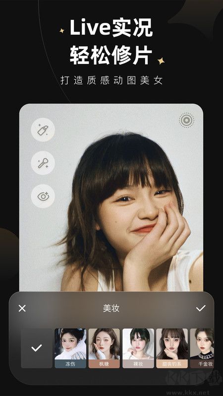 美图wink画质修复app(亲测好用)2023安卓最新版