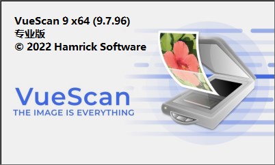 VueScan Pro绿色版(专业扫描工具) v9.7.96