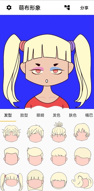 萌布形象app安卓版