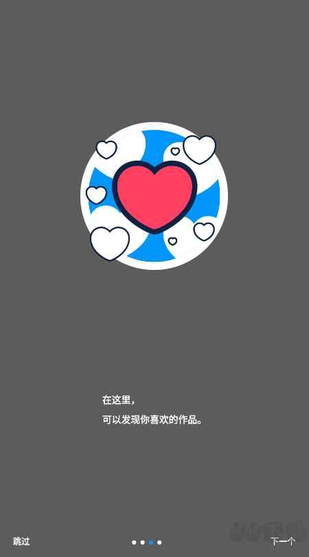 pixiv(热门漫画资源)官方版最新版下载