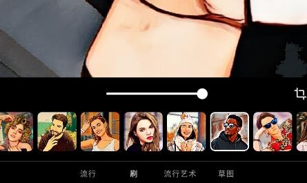 ToonApp(专业版解锁)官方新版本