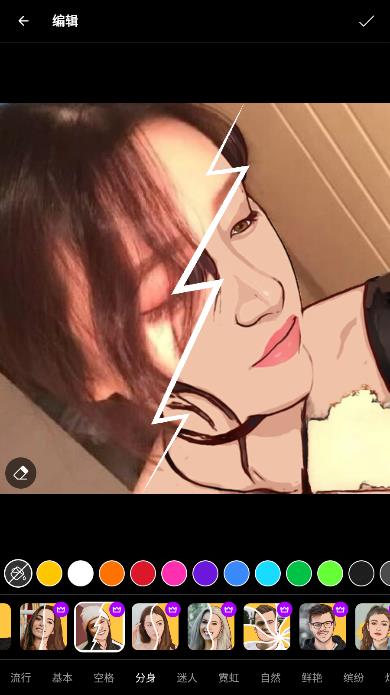 ToonApp(专业版解锁)官方新版本