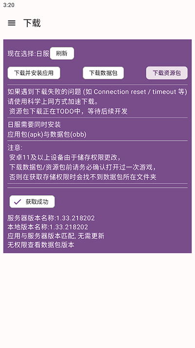 碧蓝档案资源-免费使用
