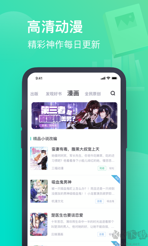 书旗小说app(10周年在线免费)官方全新版本