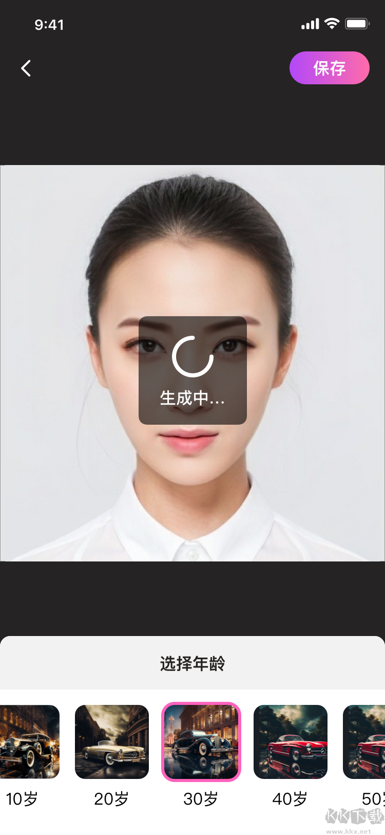年华相机app官方版