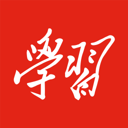 学习强国客户端 