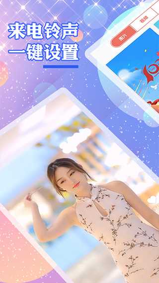 颜图社app(壁纸美化)官方最新版